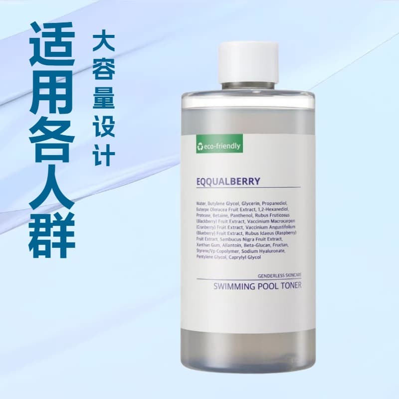 EQQUALBERRY Toner Pool Toning Agent Gentle Exfoliating Hyaluronic Acid Enhanced Moisturizing Large Bottle