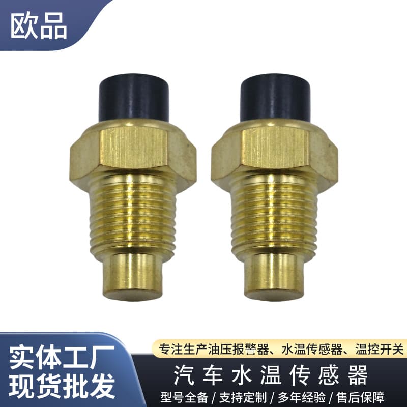 Water Temperature Sensor 2101-3808600 (TM106) for Lada, Factory Direct, In Stock