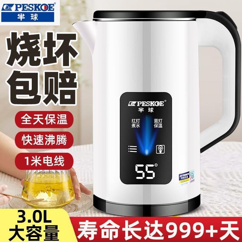 Large Capacity 3L Electric Kettle Automatic Constant Temperature Home Use Durable Student Dormitory Instant Boiling Water Pot
