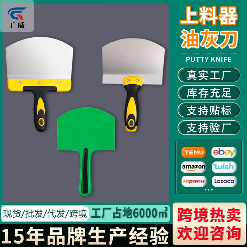 Stainless steel putty trowel, curved plasterboard, plastering board, gypsum plaster trowel, putty knife, decoration tools