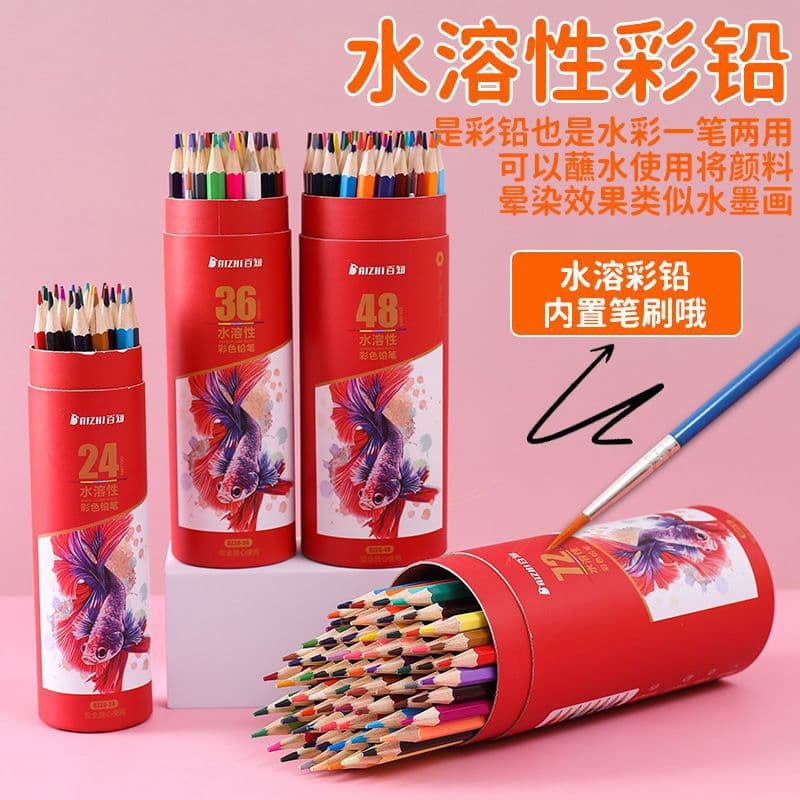 Colored Pencils 72/12/48 Colors Oil-based for Kids and Elementary Students, Art Supplies, Water-soluble Colored Pencils