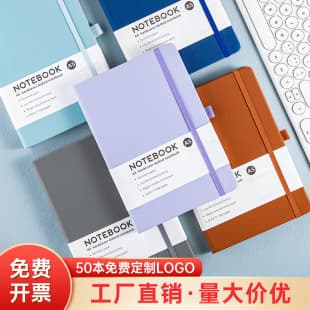Cross-border A5 strap notebook, minimalist portable creative high-appearance business notebook diary with custom logo