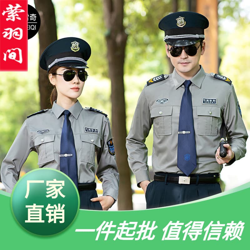 2021 Security Work Clothes Summer Thin Suit Guard Clothing Security Clothing Short-sleeved Long-sleeved Summer Uniform Clothes