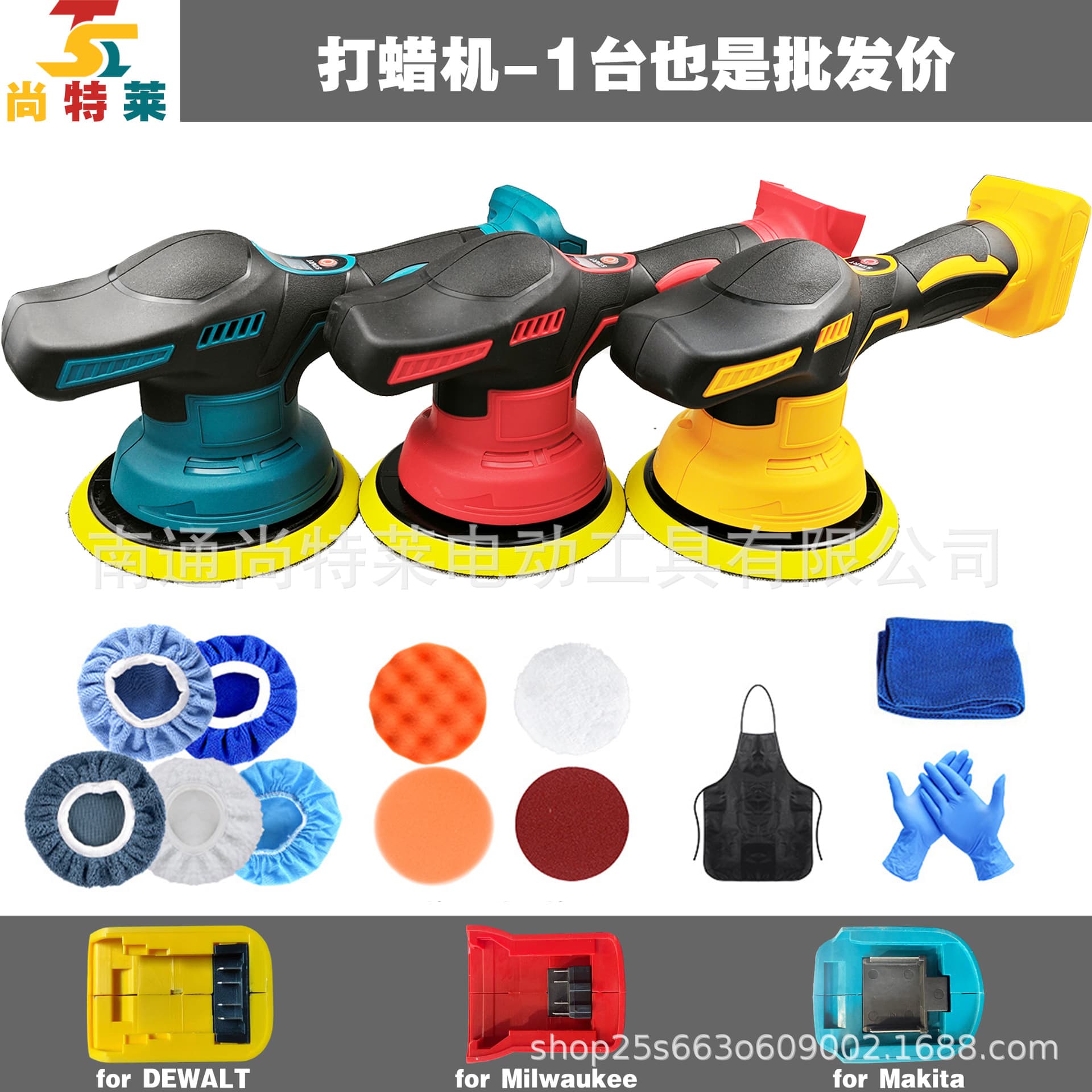 Cross-border Amazon Bestseller Digital Display 21V Lithium Battery Car Polisher Waxing Machine Compatible with DeWalt, Makita, Milwaukee Bases