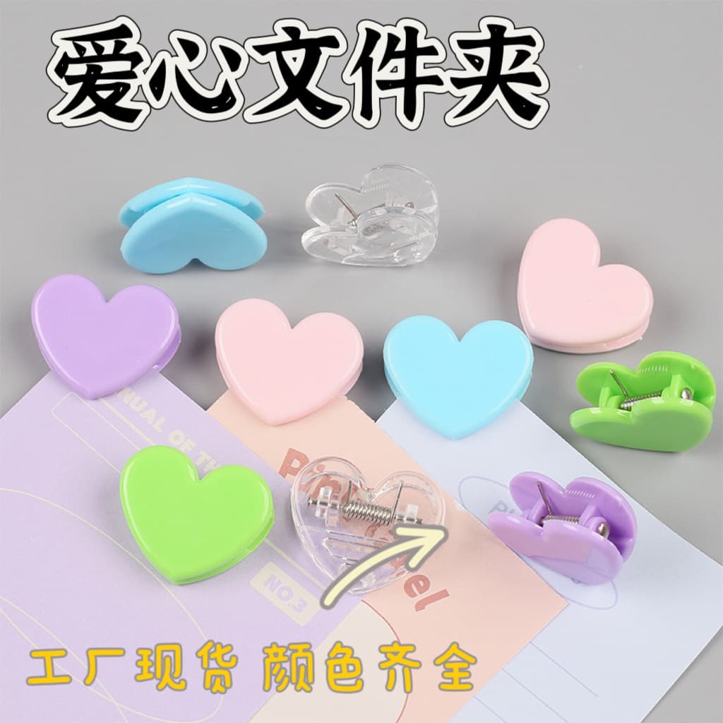 Ins Transparent Mini Heart Small Plastic Clips for Exam Papers, Books, Heart-shaped Decoration Photo and Note Clips