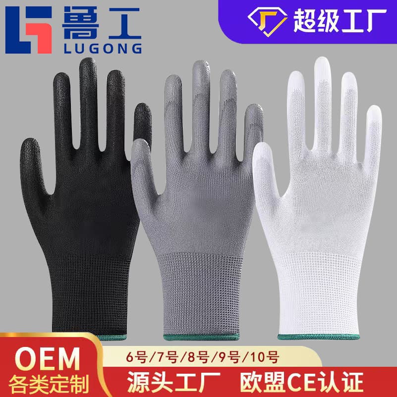 Anti-static white gray black nylon PU palm-coated gloves finger-coated cleanroom factory work labor protection gloves wholesale