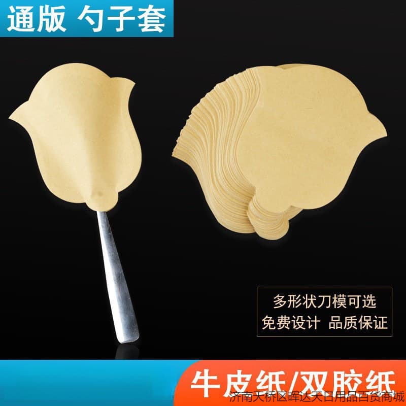 Disposable spoon cover, chopstick cover, paper spoon cover, Western-style Korean restaurant dust-proof paper cover, printing one piece wholesale dropshipping
