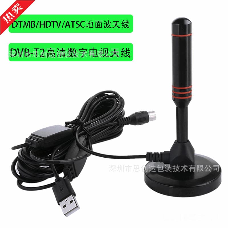 New Model Digital TV Antenna Terrestrial Wave Suction Cup Amplifier HD DTMB TV Receiver Set-top Box Antenna.