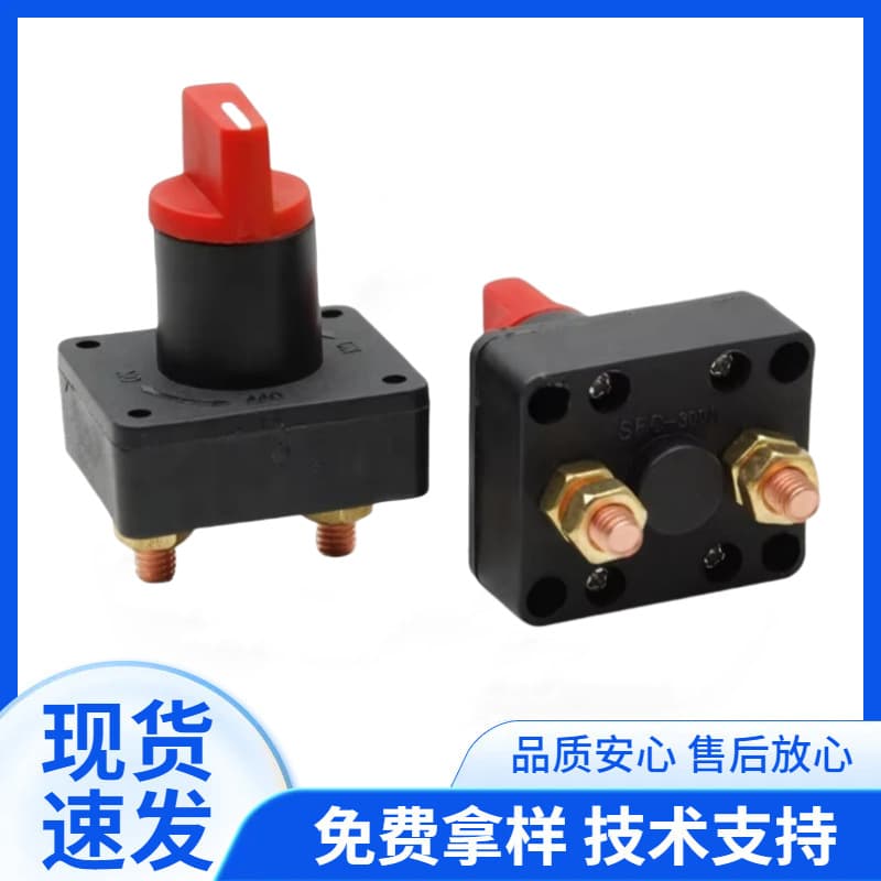 Supply of ignition switch power-off system for automobiles, yachts and ships QB-050 Ruida universal knob type ignition switch