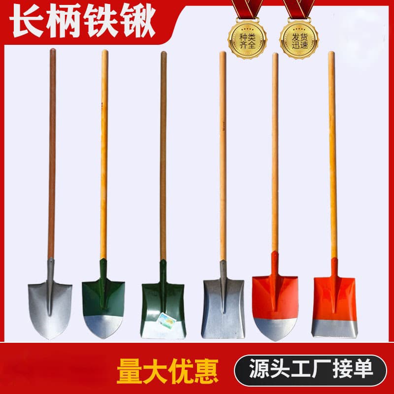 Factory wholesale 1.5-meter large iron shovel, 150cm manganese steel pointed shovel, square shovel, emergency flood control flat-mouth iron shovel, agricultural iron shovel.
