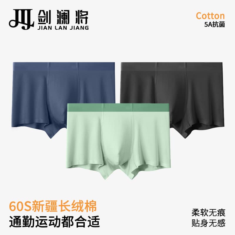 60-Piece Xinjiang Cotton Seamless Men's Boxer Briefs, Breathable, 5A Antibacterial Crotch, Contrast Color Wide Waistband