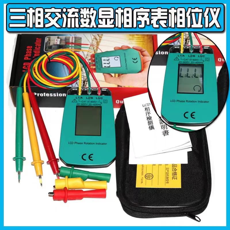 Three-Phase AC Phase Sequence Meter Handheld Three-Phase AC Phase Sequence Measuring Instrument Phase Sequence Table VC850A