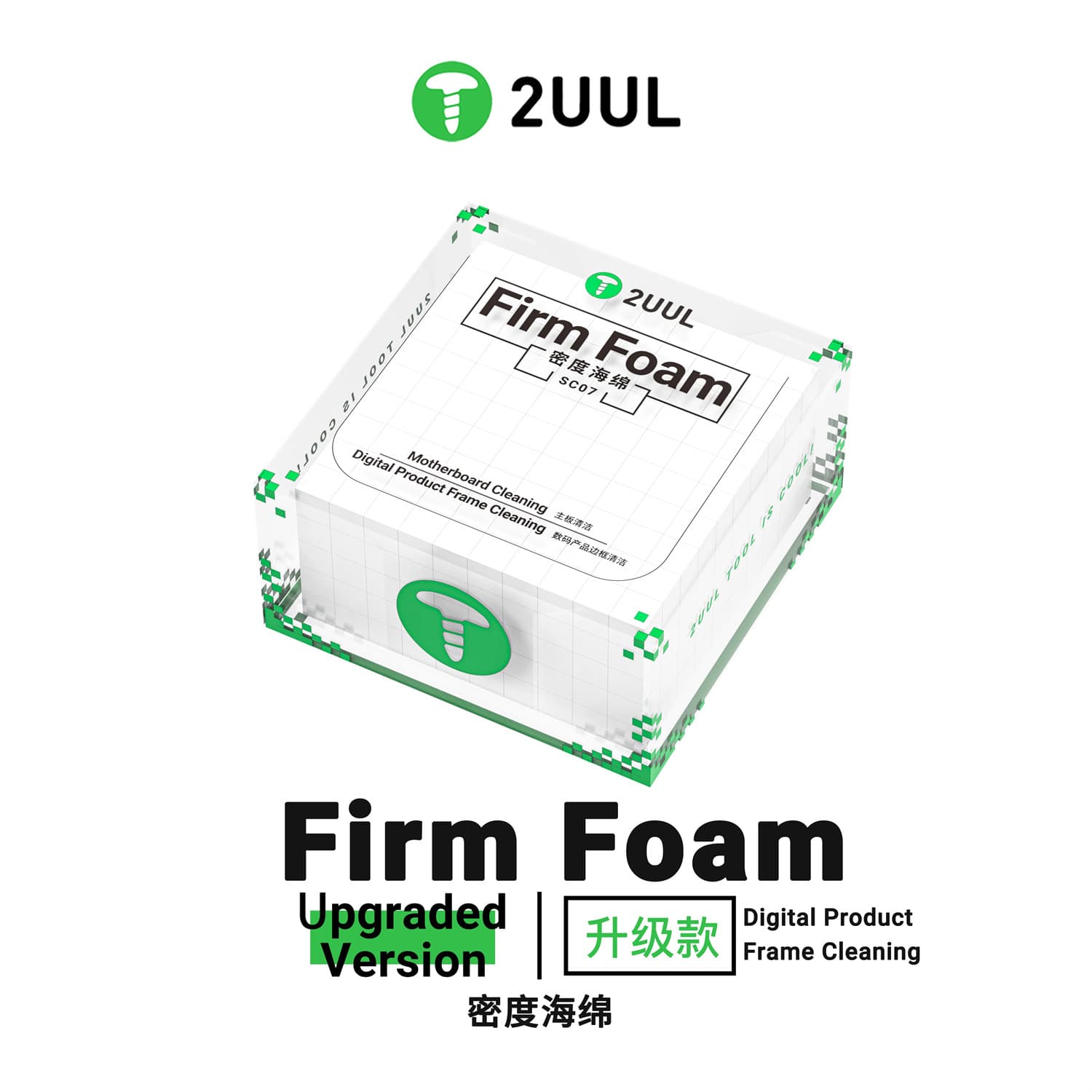 2UUL Nano Cleaning Sponge for Phone Repair Motherboard Chip Adsorption Strong Cleaning Cotton, No Residue, No Lint
