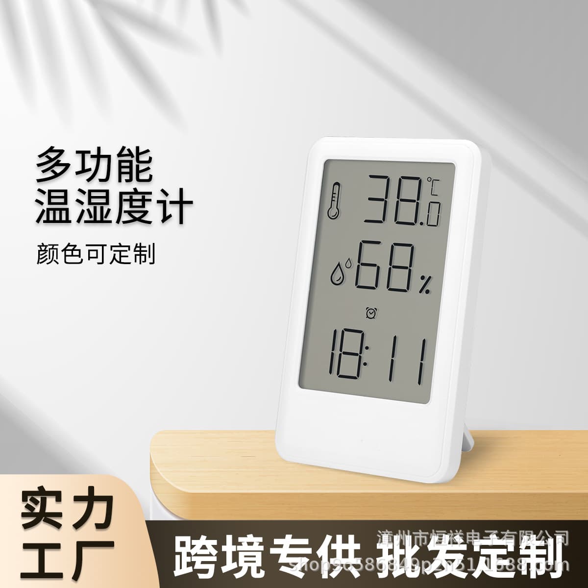 Cross-Border Exclusive New Multi-Functional Electronic Alarm Clock Household Electronic Temperature and Humidity Meter Indoor Thermometer Hygrometer