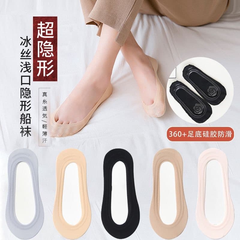 Women's Korean Thin Ice Silk Boat Socks with Silicone Anti-Slip Invisible Short Socks for Students Summer Ice Silk Boat Socks