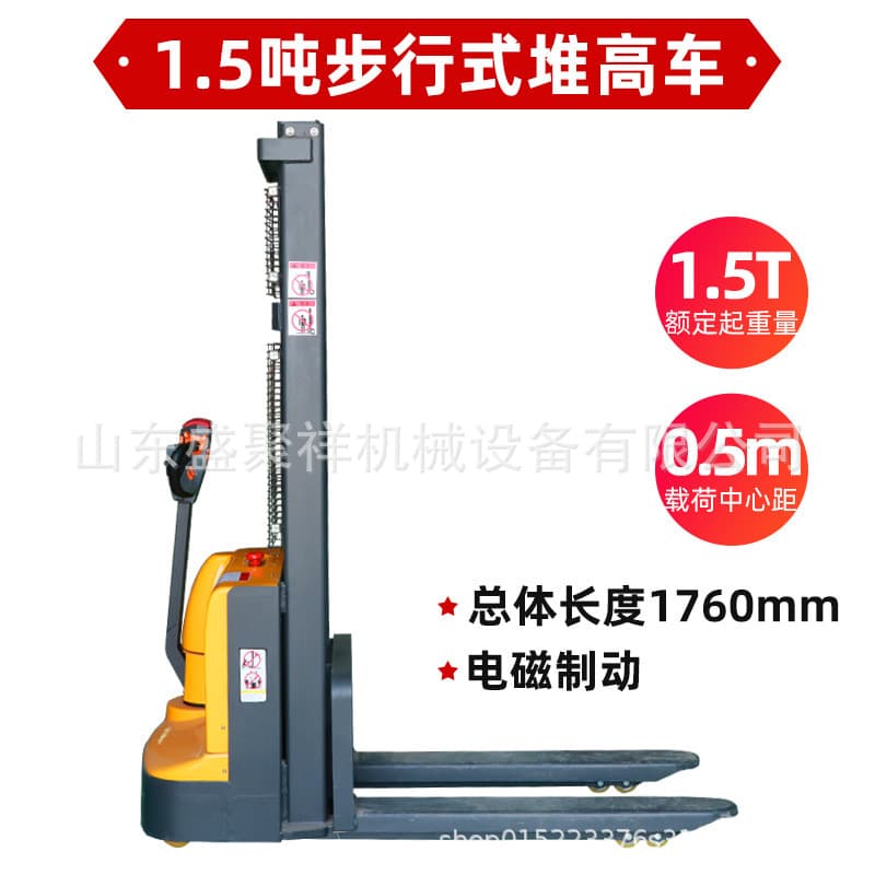 Manufacturer supplies electric forklift, ride-on electric forklift 2-ton, four-wheel lifting transport vehicle stacker