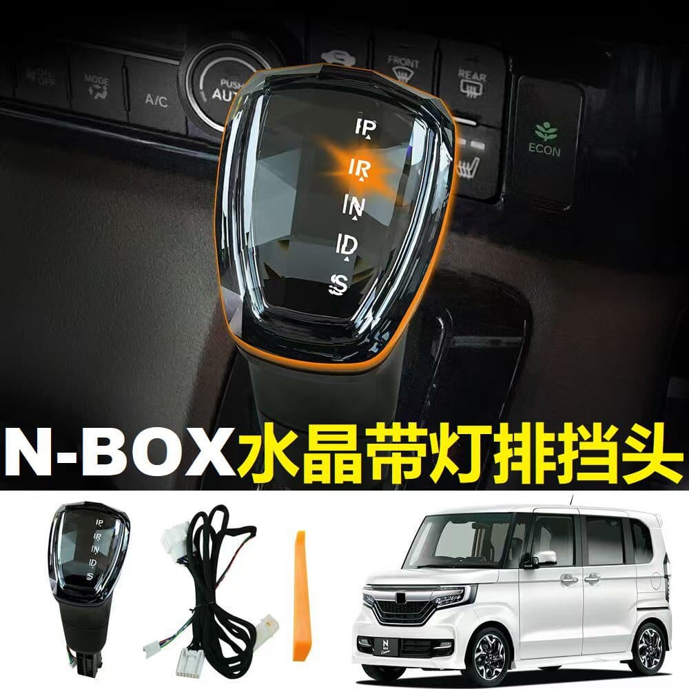 For N-BOX Crystal Gear Shift Knob with 7-Color Ambient Light Modified Shift Knob Interior Decoration