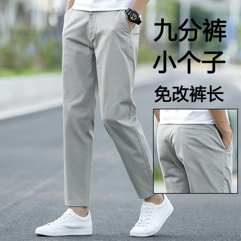 Men's Cropped Casual Pants Spring/Summer Style Korean Fashion Versatile Loose Fit Cropped Pants Slim Straight Leg
