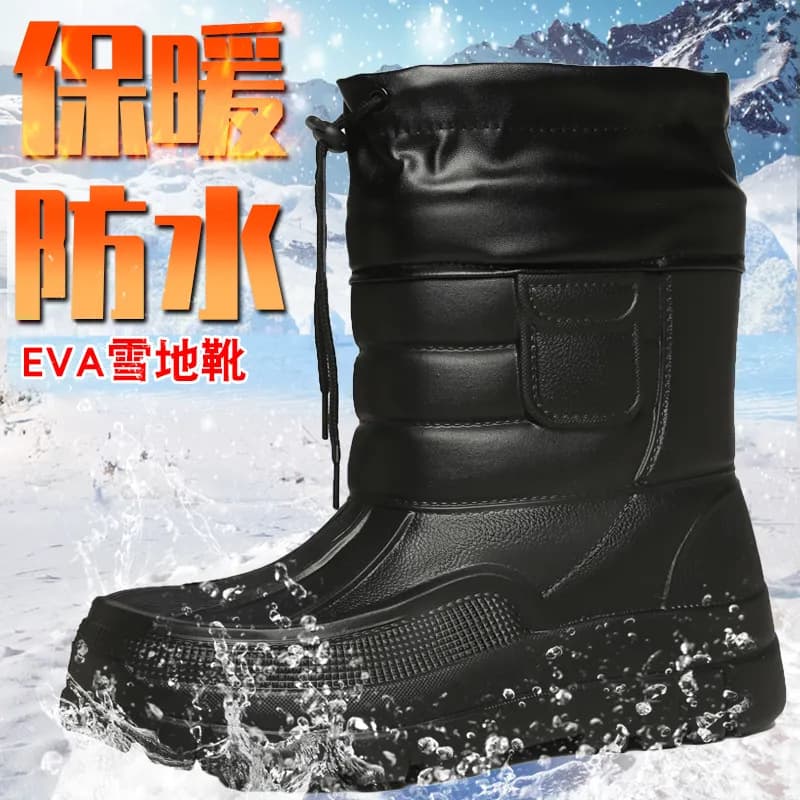 Men's Winter Snow Boots with Fleece Lining, Thickened Outdoor High-Top Cotton Boots, Non-Slip Sports Thick Sole Cold-Weather Shoes