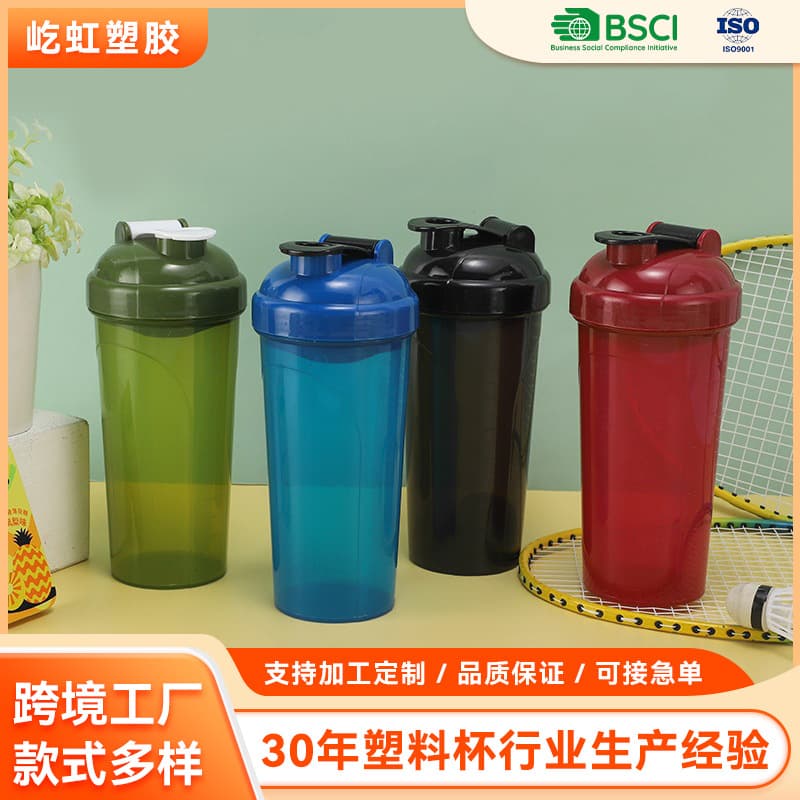 Protein Powder Shaker Cup Outdoor Portable with Handle Football Plastic Water Bottle Summer Gym Sports Shaker Cup