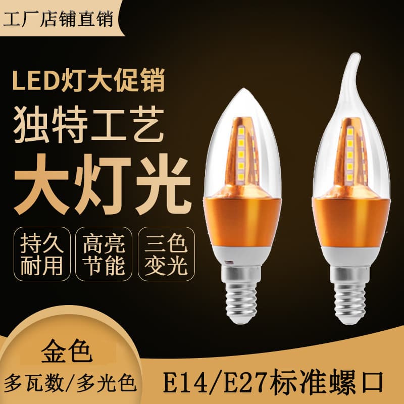 LED Candle Bulb E14 Small Screw Base Tip Bubble 5W/7W/9W/12W Crystal Chandelier E27 Large Wax Corn Gold