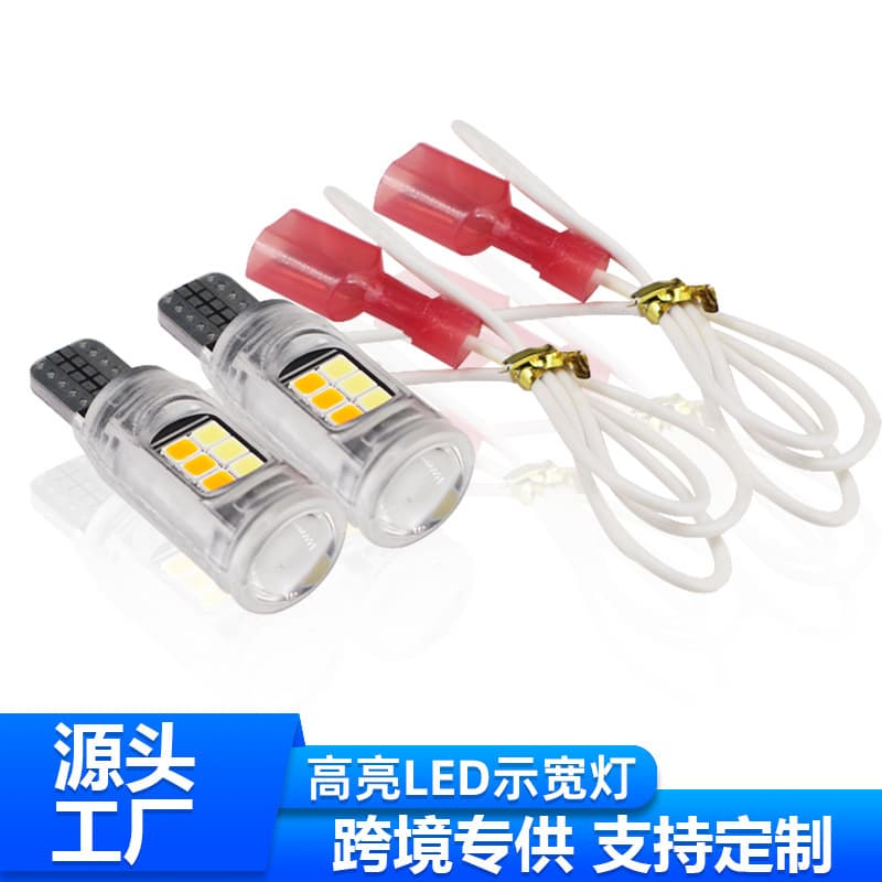 Cross-border new motorcycle high-brightness T10 width indicator light T15 two-color turn signal 2835 16smd W5W automobile tail light
