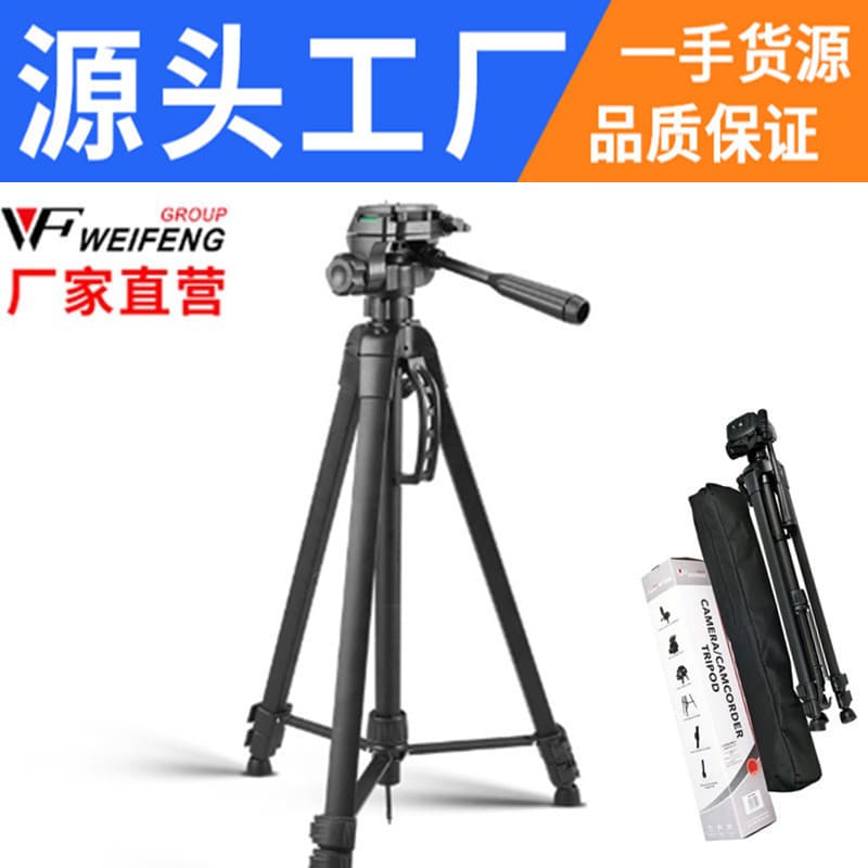 Telescope WT3520 Aluminum Alloy Lightweight Tripod for Digital Camera Photography, Tripod for Mirrorless Cameras