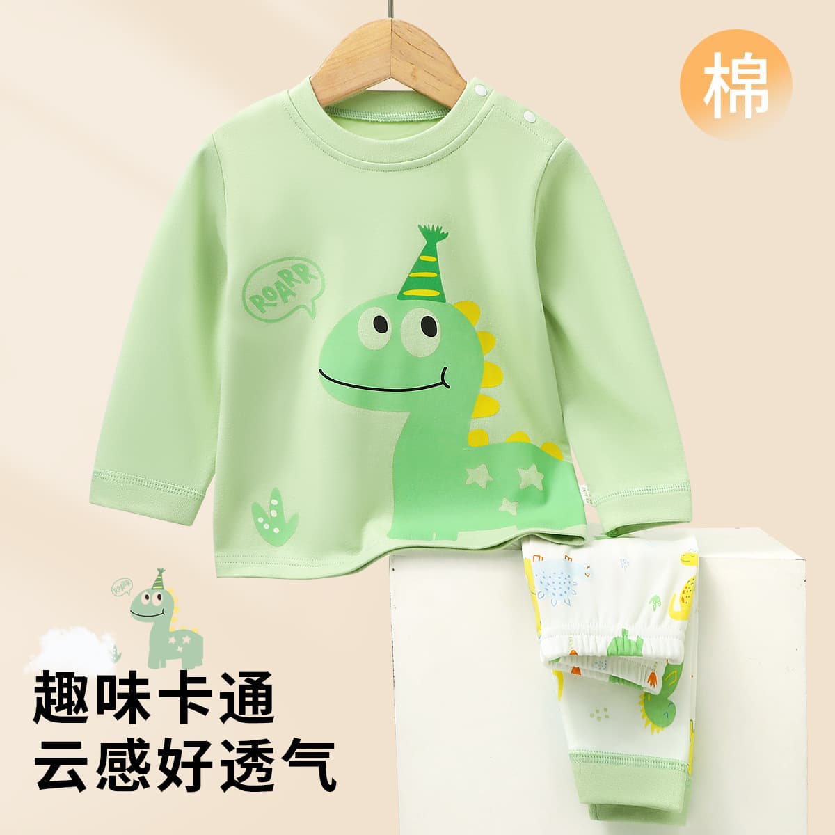 2024 Fall New Baby Long Sleeve Top and Pants Set Flat Waist Cotton Boys Girls Autumn Underwear Base Layer Homewear