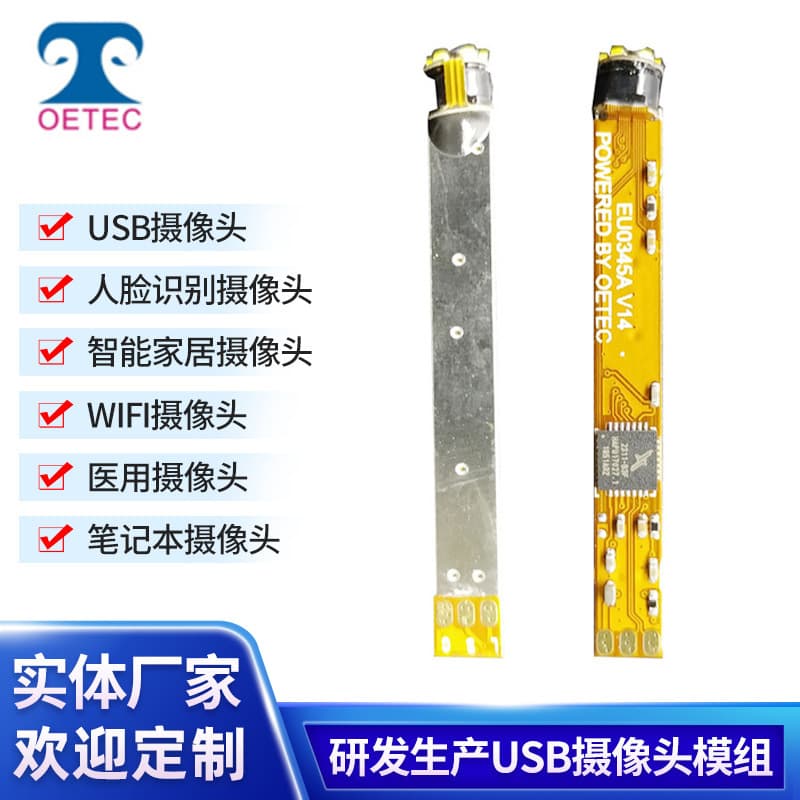 300K Pixel Otoscope USB Camera Module Endoscope Camera Module Industrial Endoscope Camera Module