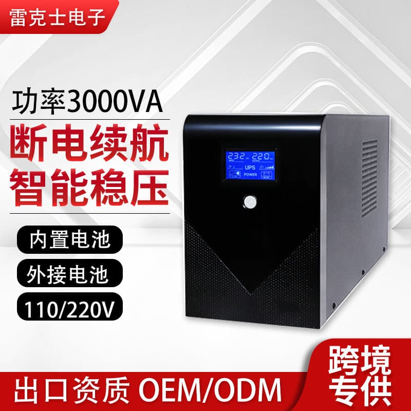 3kVA/3000VA UPS Uninterruptible Power Supply for Surveillance, Computers, Servers, and Data Centers with Voltage Stabilization and Long Battery Life