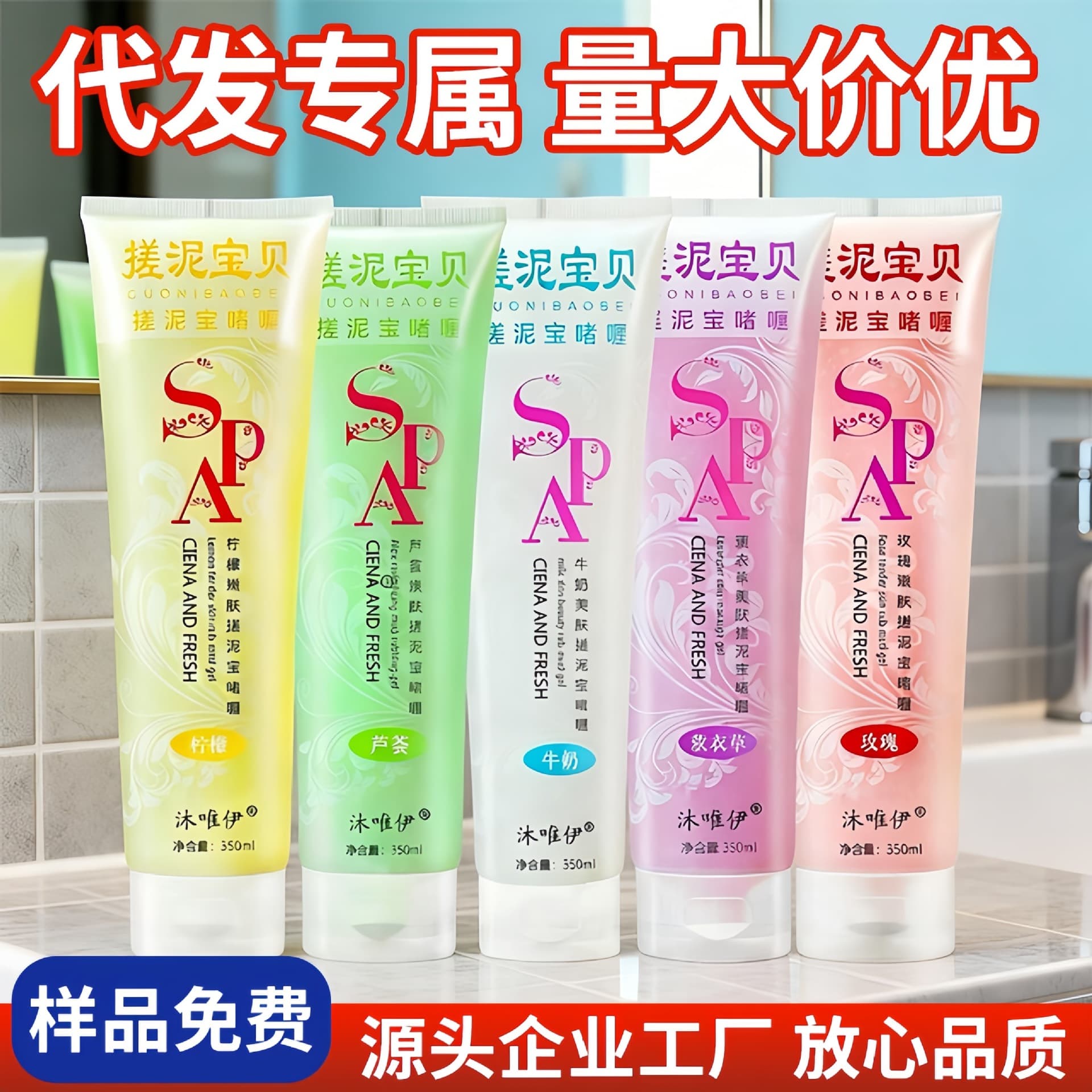Full Body Exfoliating Mud for Deep Cleansing, Dead Skin Removal, Scrub Mud, Factory Wholesale