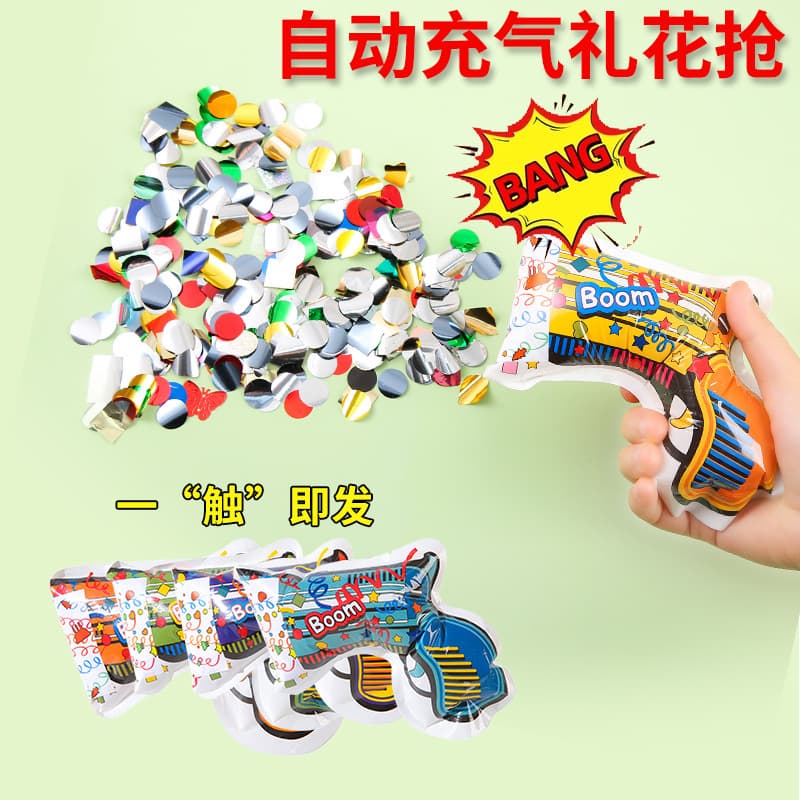Handheld confetti gun, the same style as seen on TikTok, automatic inflatable confetti gun, party prop, confetti tube, atmosphere gun, cannon wholesale.