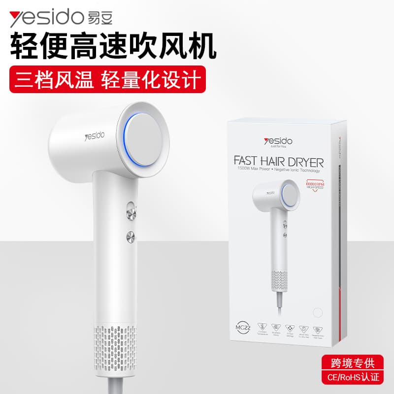 Yesido High-Speed Hair Dryer Cross-Border Drop Shipping Cold and Hot Air Home Negative Ion Constant Temperature Hair Care High Power Electric Hair Dryer