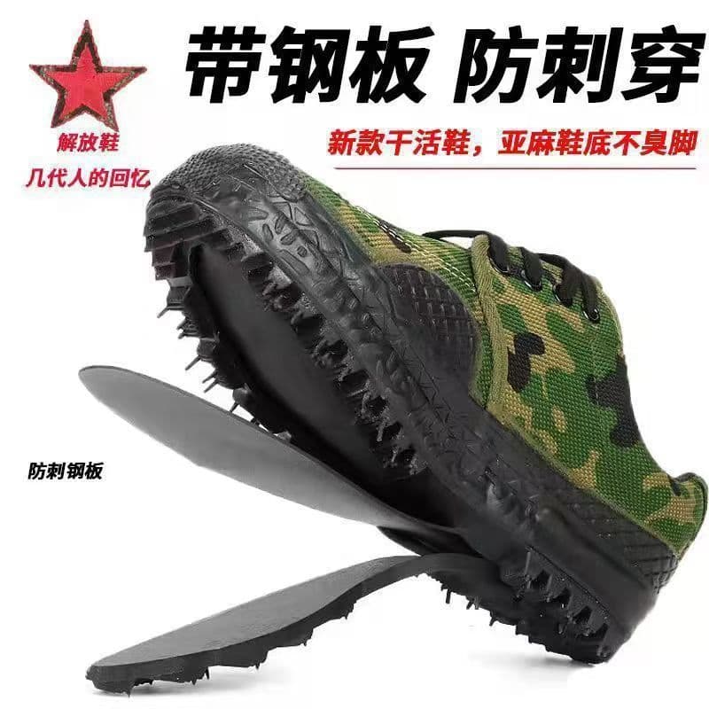 Puncture-Proof Steel Plate Safety Shoes for Construction Sites, Men's Slip-Resistant and Wear-Resistant Camo Work Shoes, Rubber Boots, Liberation Shoes