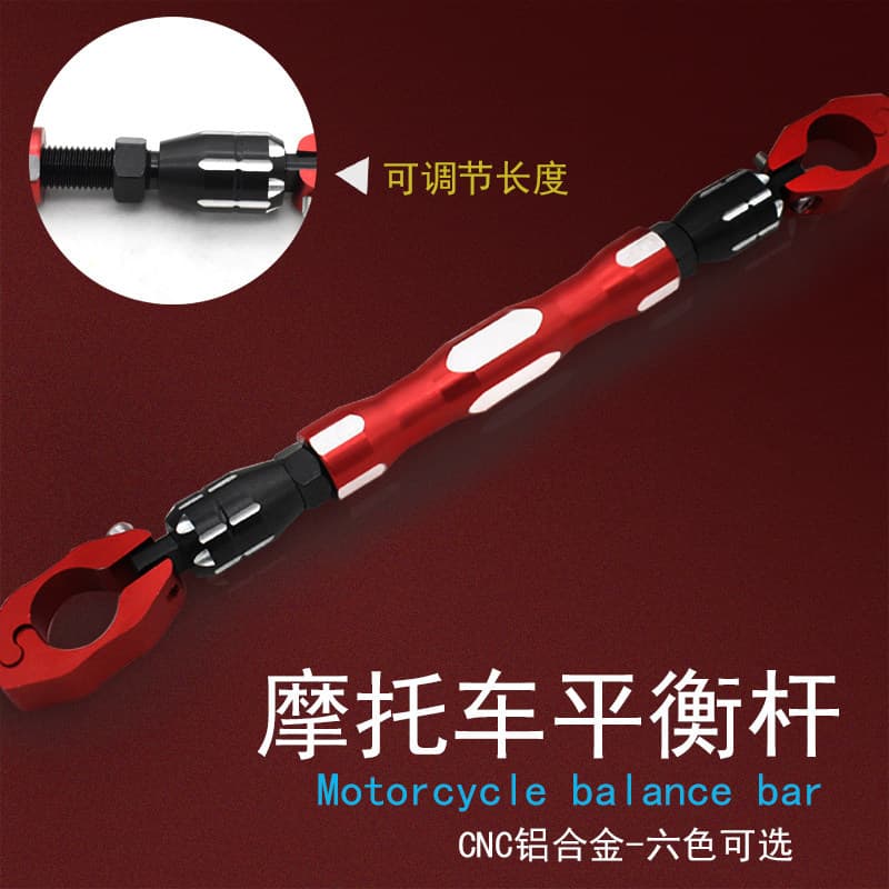 Niu U+UQi Electric Scooter Modified 009 Handlebar Reinforced Tie Rod Aluminum Alloy Bracket Extension Bar