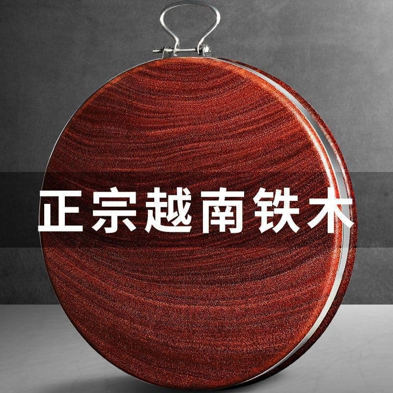 Authentic Ironwood Cutting Board Solid Wood Chopping Board Antibacterial Kitchen Cutting Board Thick Round Butcher Block