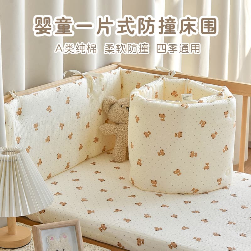 Newborn Baby Pure Cotton Gauze One-Piece Bed Rail, Bumper Cushion Soft Pad, Children's Splice Bed Rail Guard Cloth