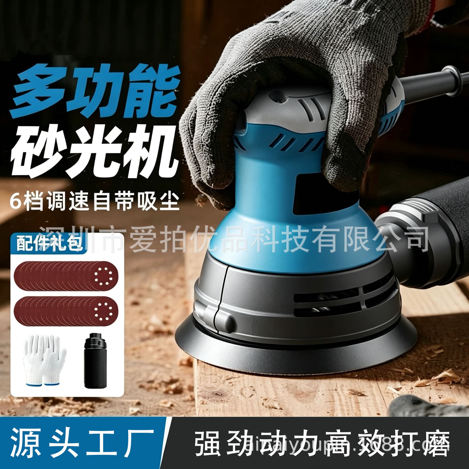 Polisher Woodworking Sanding Machine Wall Grinder Polishing Putty Electric High-Power Sander Cross-Border