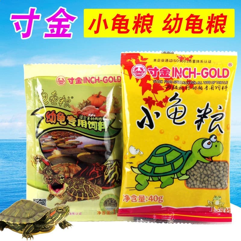 Cunjin Turtle Food Baby Turtle Food Small Turtle Feed Small Turtle Food Turtle Food Baby Turtle Starter Food Brazilian Turtle Grass Turtle Feed