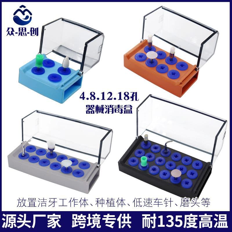 Dental Oral 4-Hole 8-Hole 12-Hole 18-Hole Instrument High-Temperature High-Pressure Scaling Handpiece P Drill G Drill Bur Implant