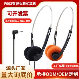 Vintage Retro High-Aesthetic Wired Over-Ear Headphones for Women Photo Prop, Xiaohongshu Same Style, Wholesale