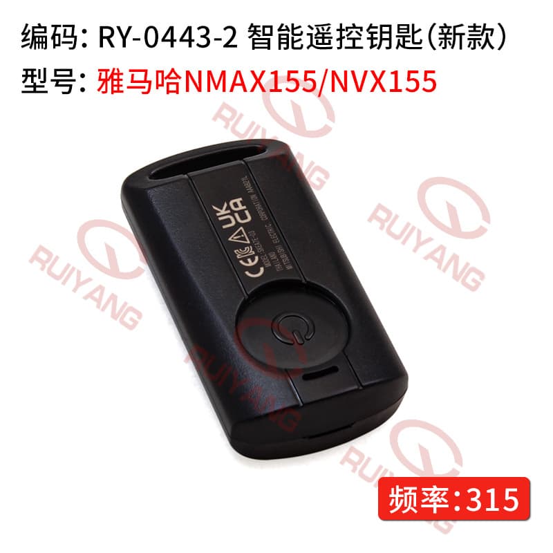 Smart Remote Key for Yamaha NMAX155/NVX155 Motorcycle
