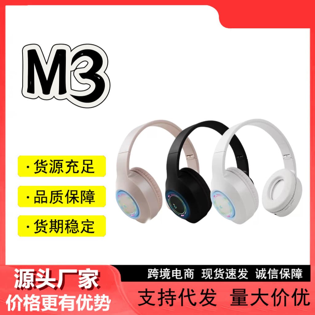 M3 Over-Ear Gaming Bluetooth Headphones, Full Ear Coverage, Stylish Design, Foldable Headset with Mic