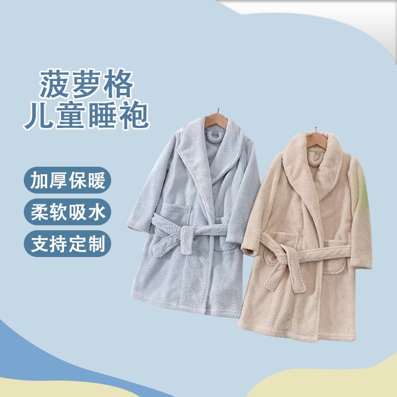 Coral Fleece Kids Bathrobe Pineapple Grid Sleepwear Unisex New Autumn Winter Thickened Bathrobe Warm Absorbent Thick Version