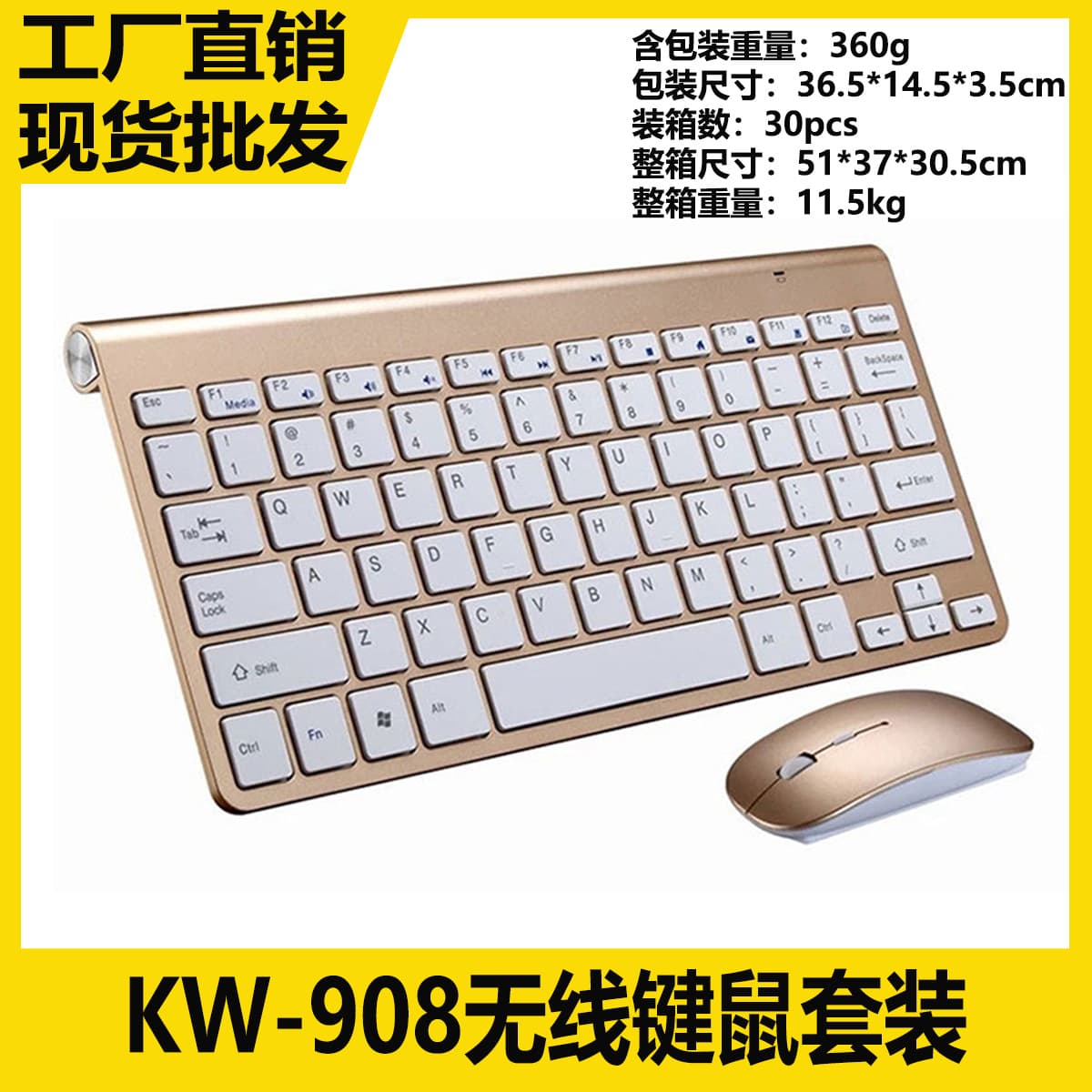 Neutral 908 wireless keyboard and mouse set mini keyboard mouse chocolate model manufacturer foreign trade wholesale customization