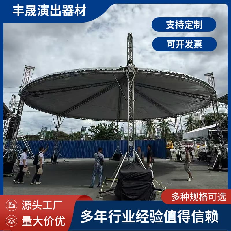 Circular truss, special-shaped aluminum alloy truss, indoor/outdoor advertising spray-painted cloth background cloth, lighting truss, truss frame.