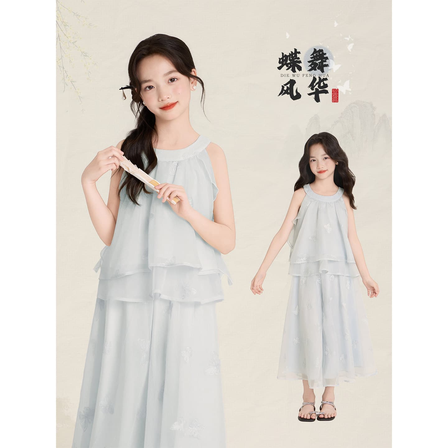Amybaby girls suit summer 2026 new Chinese jacquard halter top wide-leg pants national style two-piece set