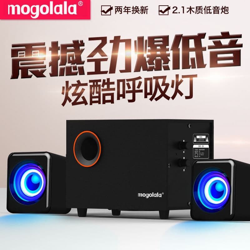 Q9 Computer Speaker for Desktop Home Use with High Volume, Quality Sound, Super Bass, Bluetooth/Wired Universal Compatibility, Free Shipping