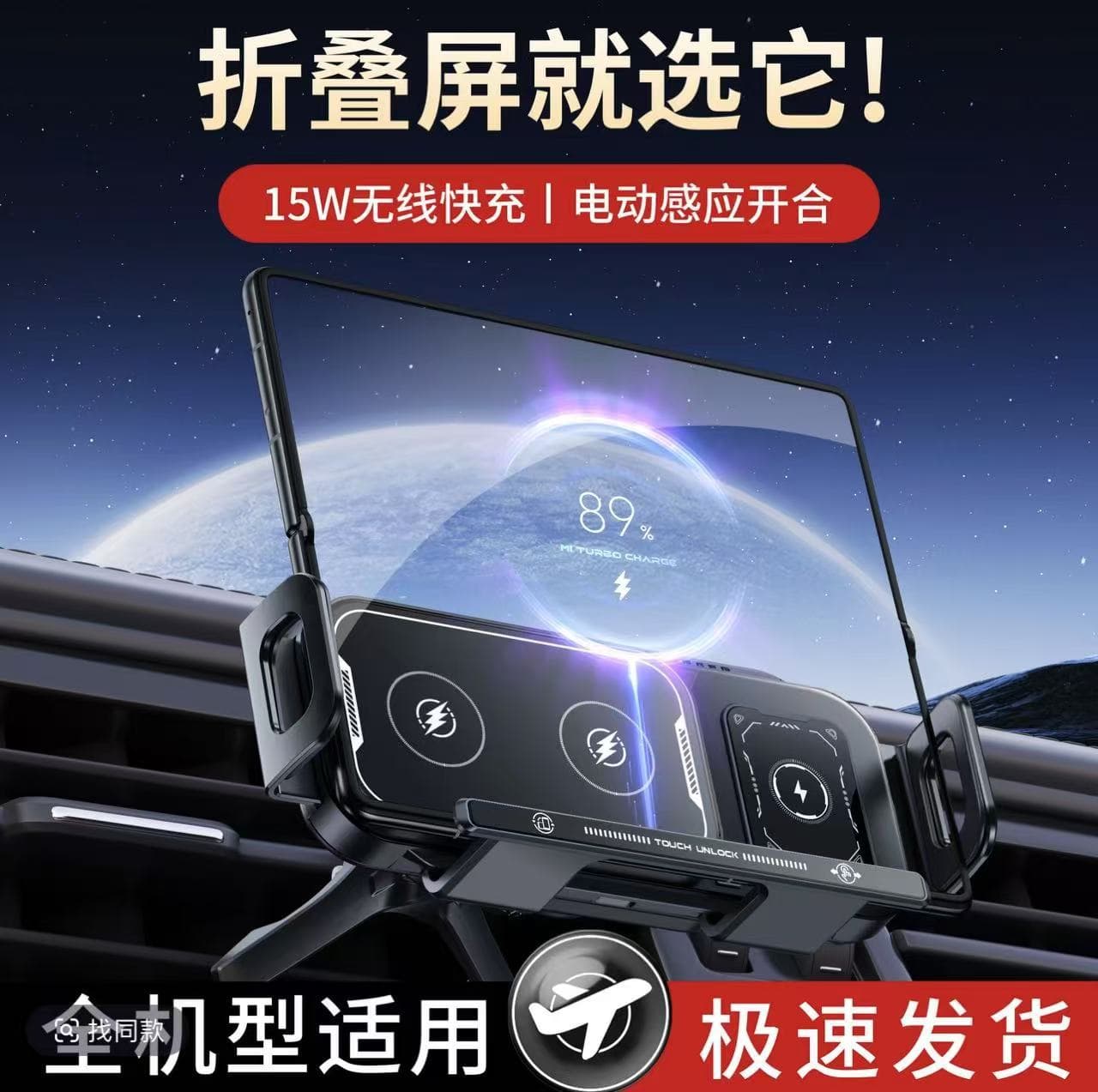 2026 Car Phone Mount Foldable Screen Phone Specific Car Navigation Wireless Charging Support Stand Magnetic Fast Charging