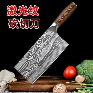 Home Kitchen Knife Damascus Pattern Stainless Steel Chef Knife for Chopping and Slicing with Colored Wood Handle